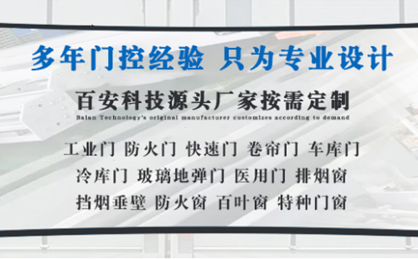 称多明日谷雨|百安科技愿您拥有美好心情